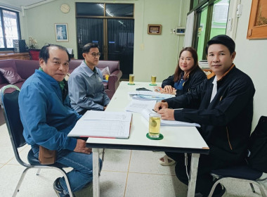 ติดตามผลการใช้เงินกู้กองทุนพัฒนาสหกรณ์ สหกรณ์การเกษตรแม่จัน ... พารามิเตอร์รูปภาพ 1